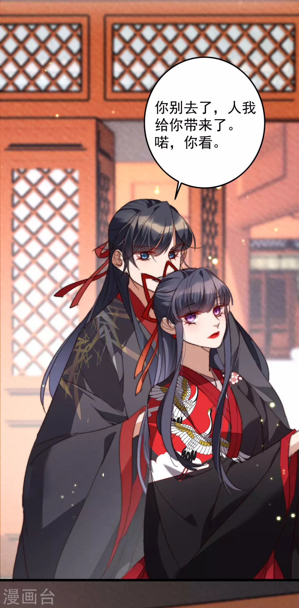 第23话 教训花小草-第23话