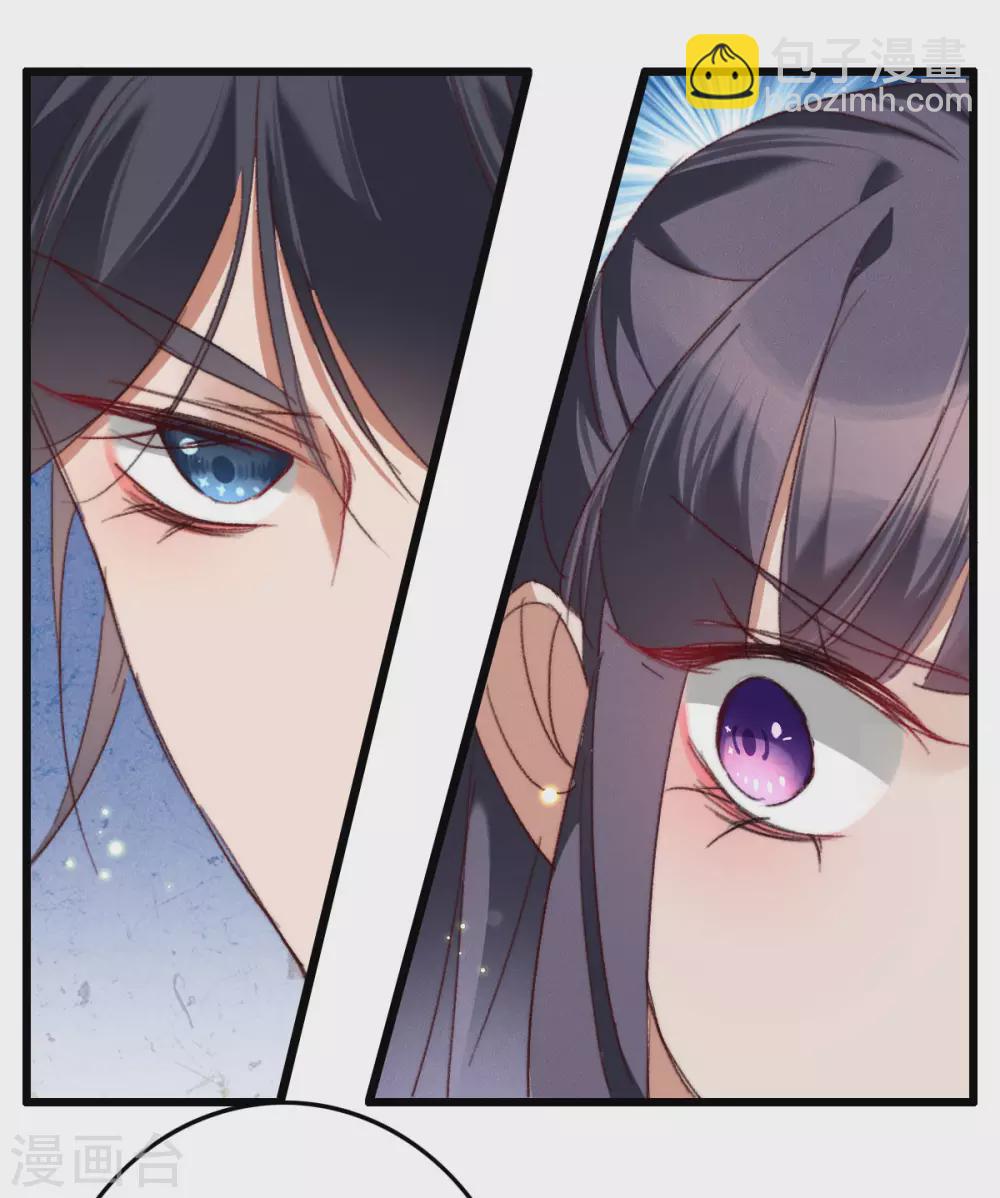 第23话 教训花小草-第23话