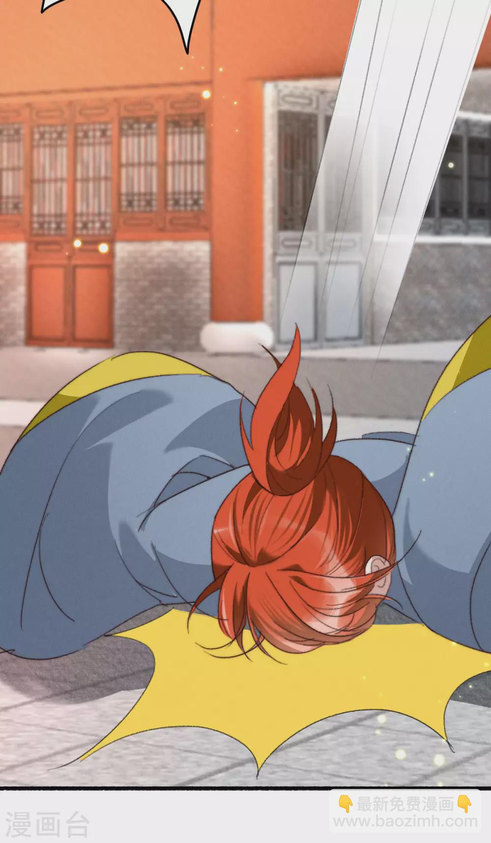 第23话 教训花小草-第23话