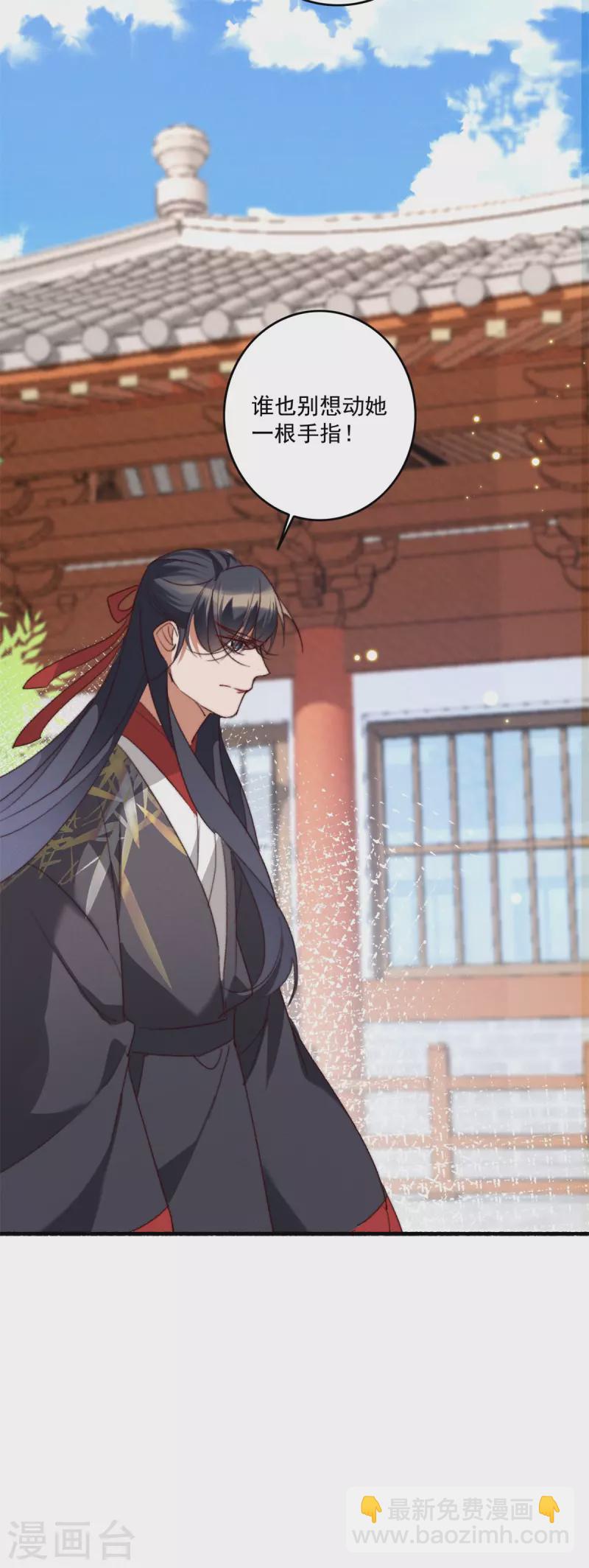 第25话 让他们先斗吧-第25话