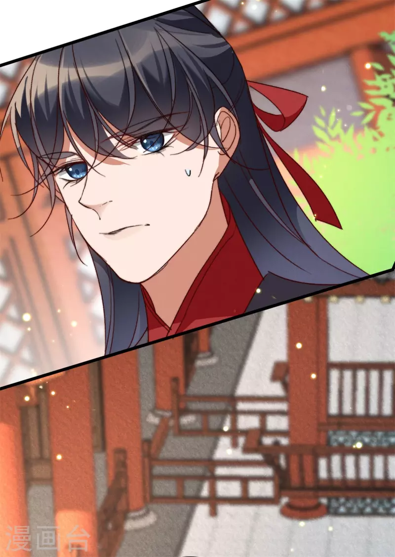 第25话 让他们先斗吧-第25话