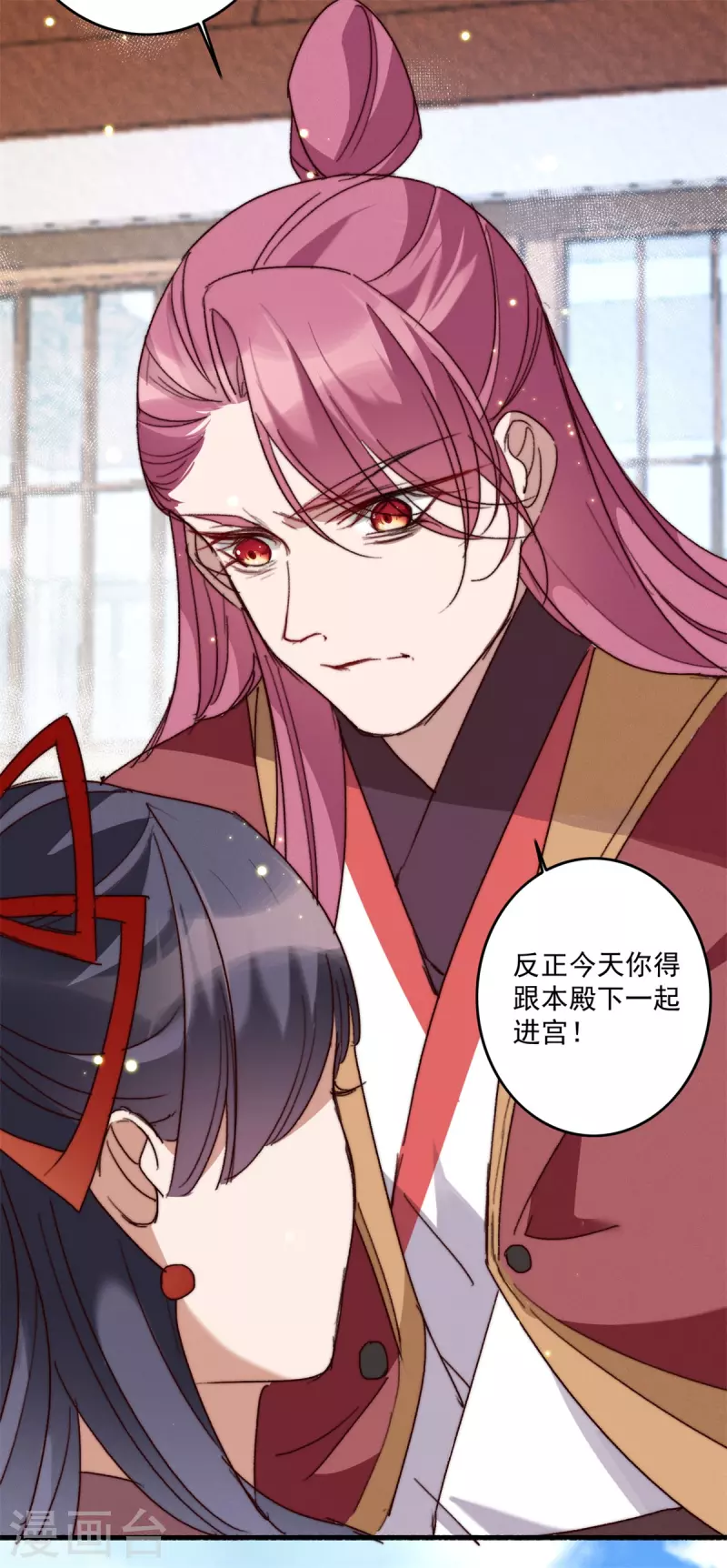 第25话 让他们先斗吧-第25话