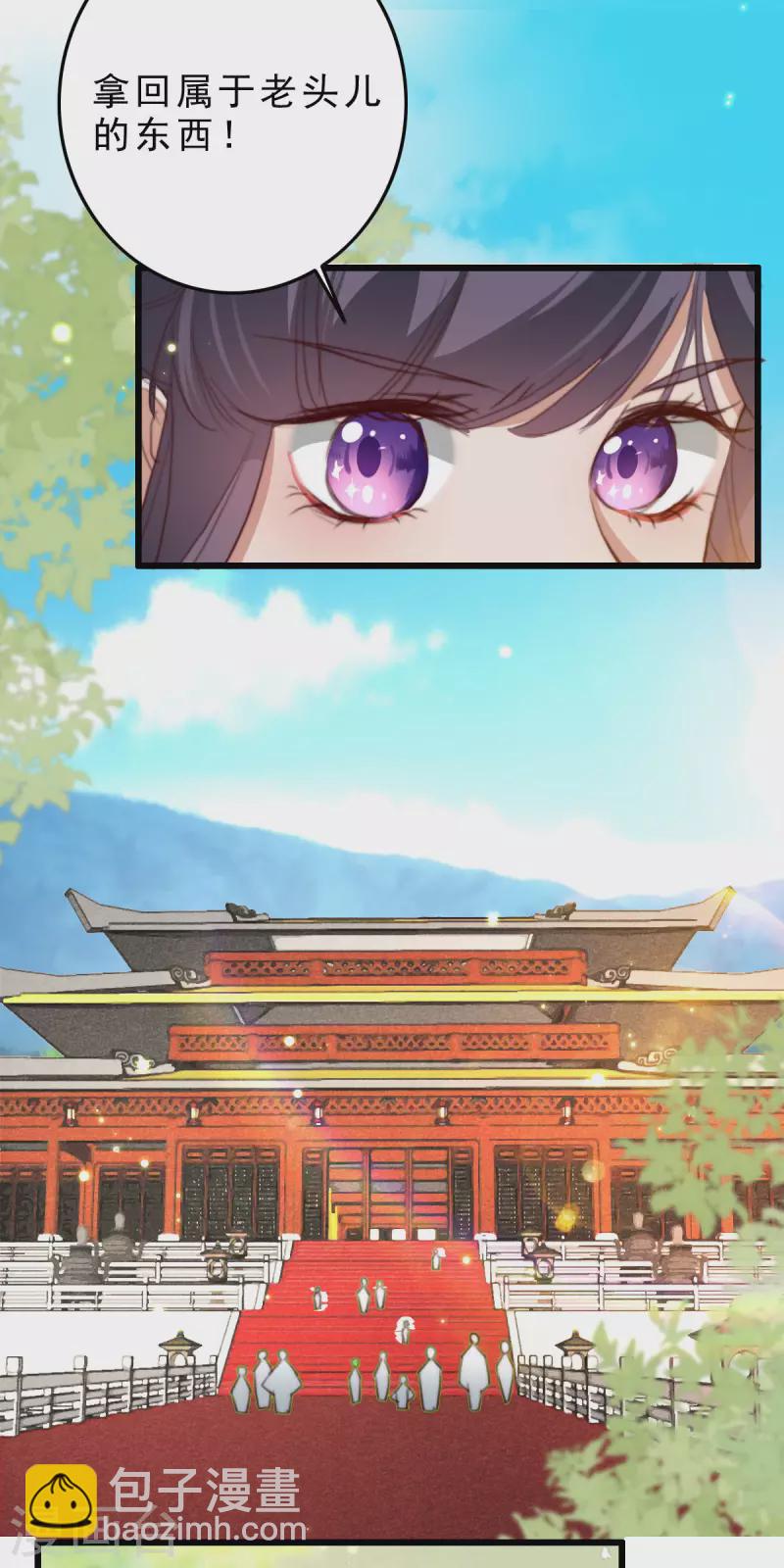 第27话 噬魂瓶-第27话