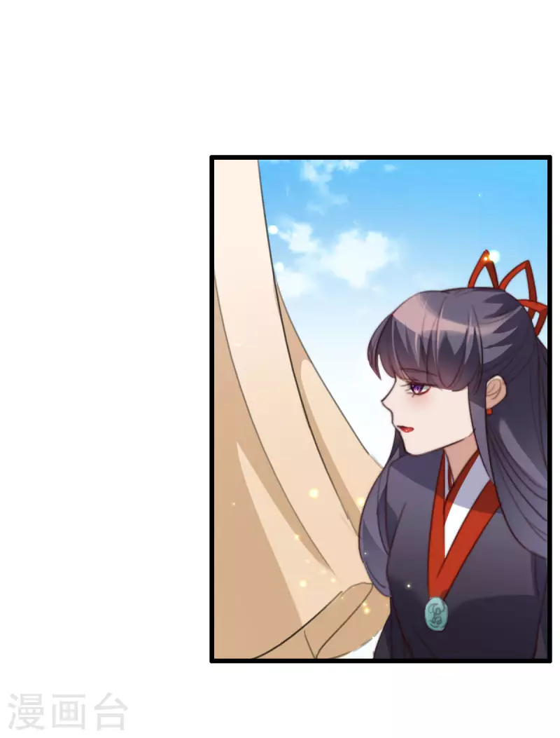 第27话 噬魂瓶-第27话