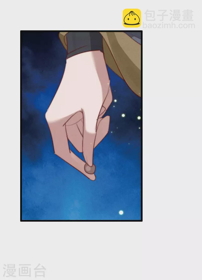 第29话 皇上威胁-第29话