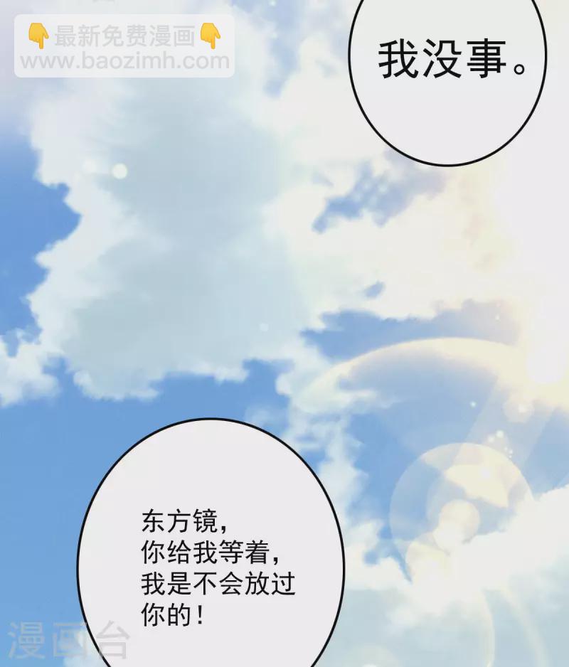 第29话 皇上威胁-第29话