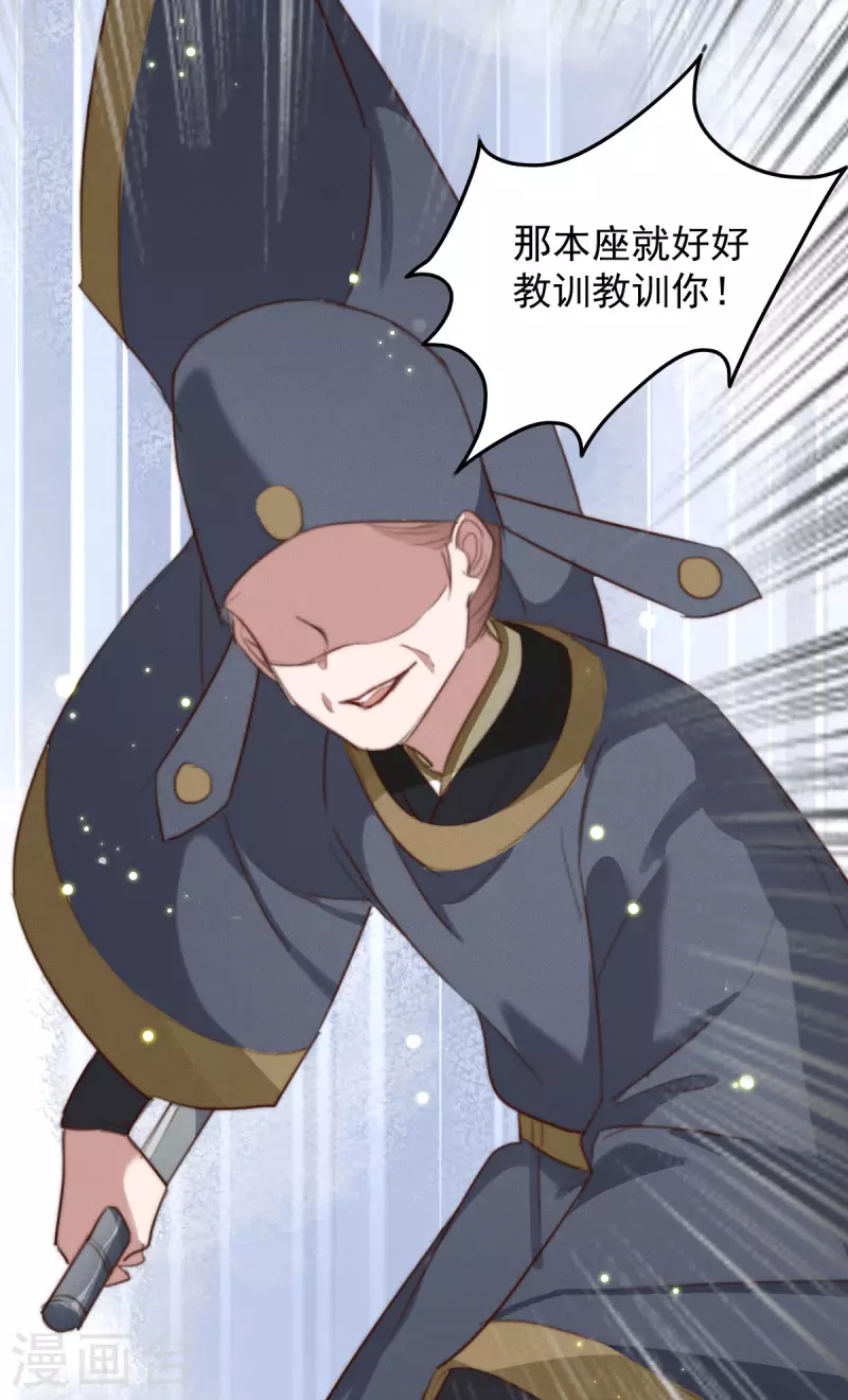 第29话 皇上威胁-第29话