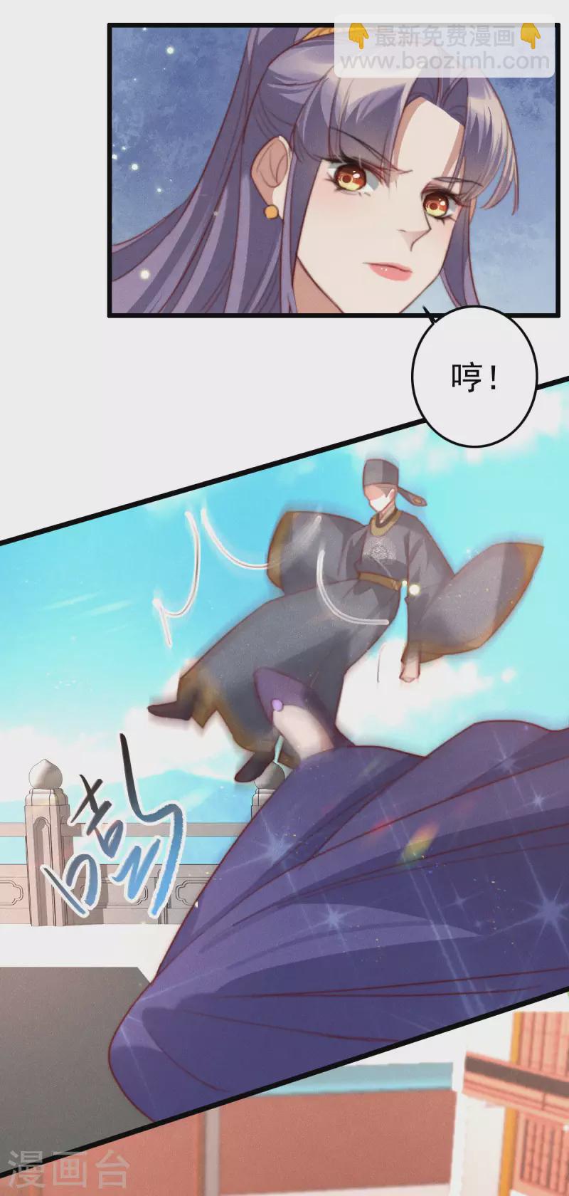 第29话 皇上威胁-第29话