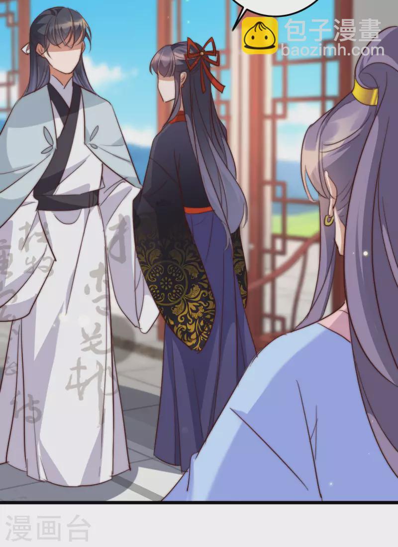 第33话 东方瑶闹事-第33话