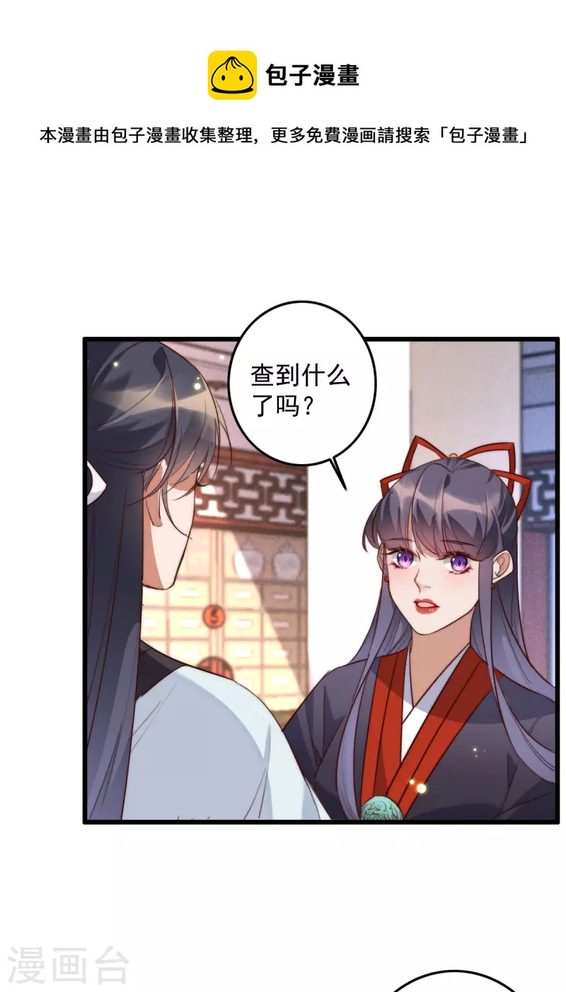 第35话 上门讨债0