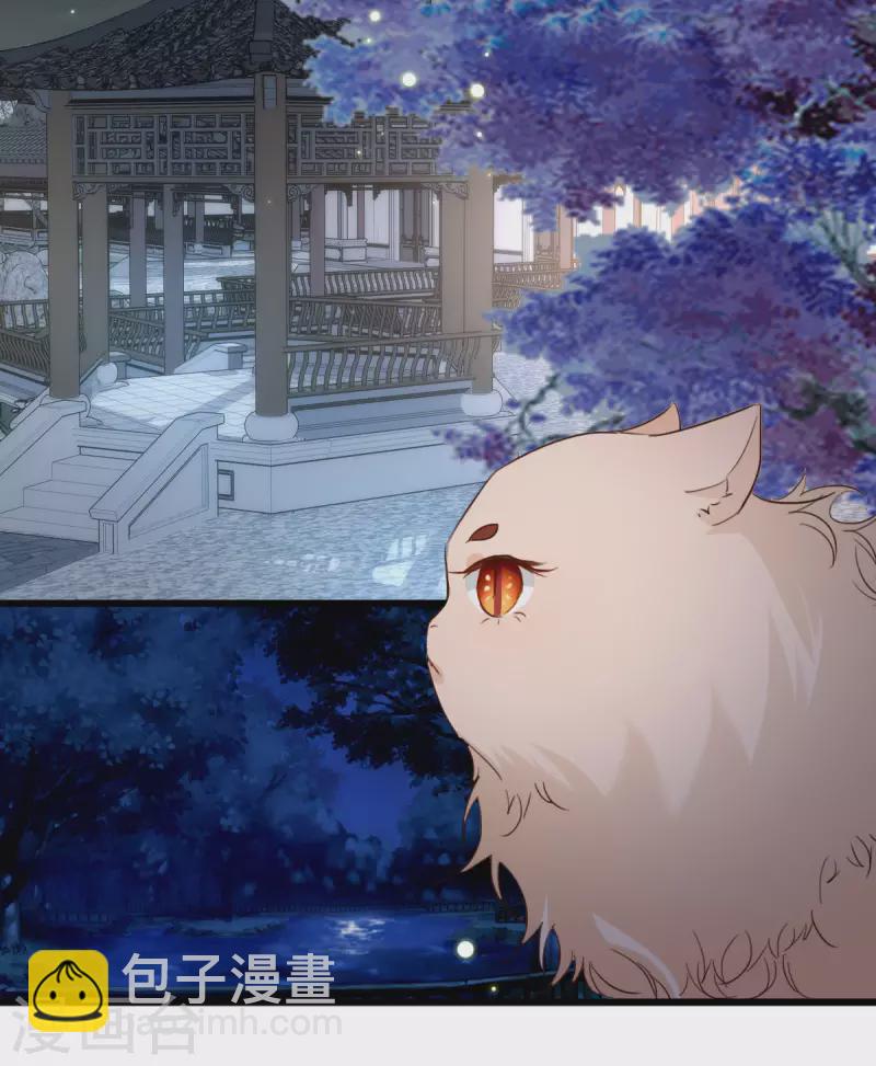 第39话 隐瞒-第39话