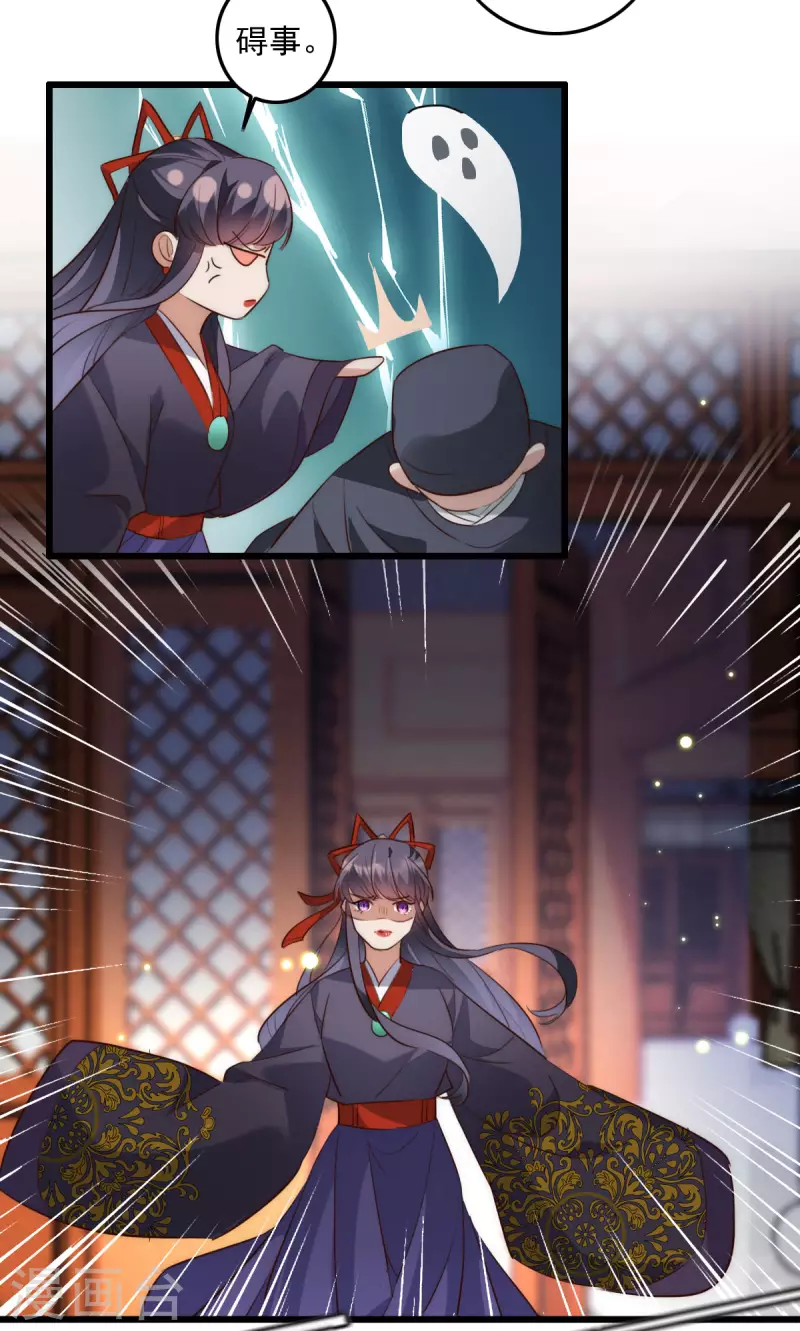 第39话 隐瞒-第39话