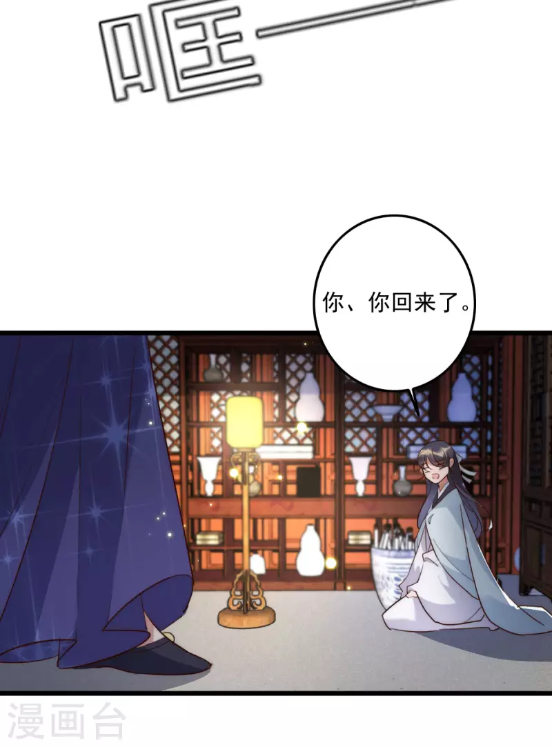 第39话 隐瞒-第39话