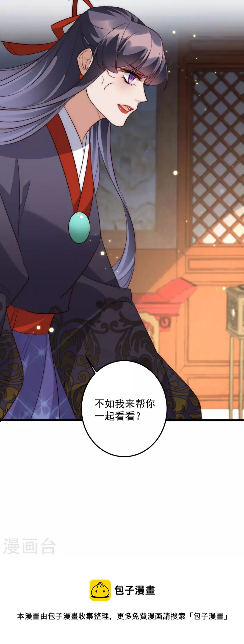 第39话 隐瞒-第39话