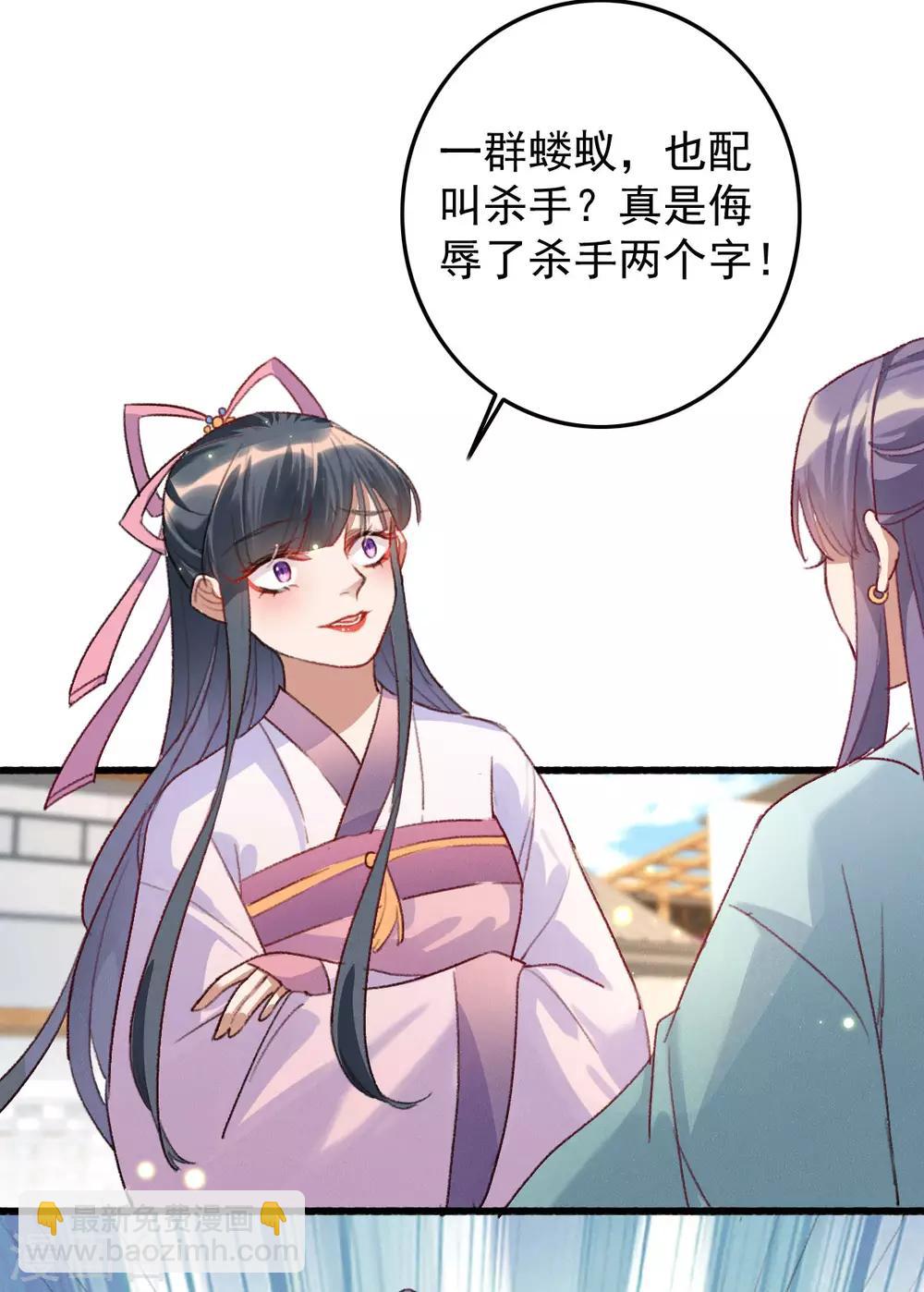 第5话 闯入阵法-第5话