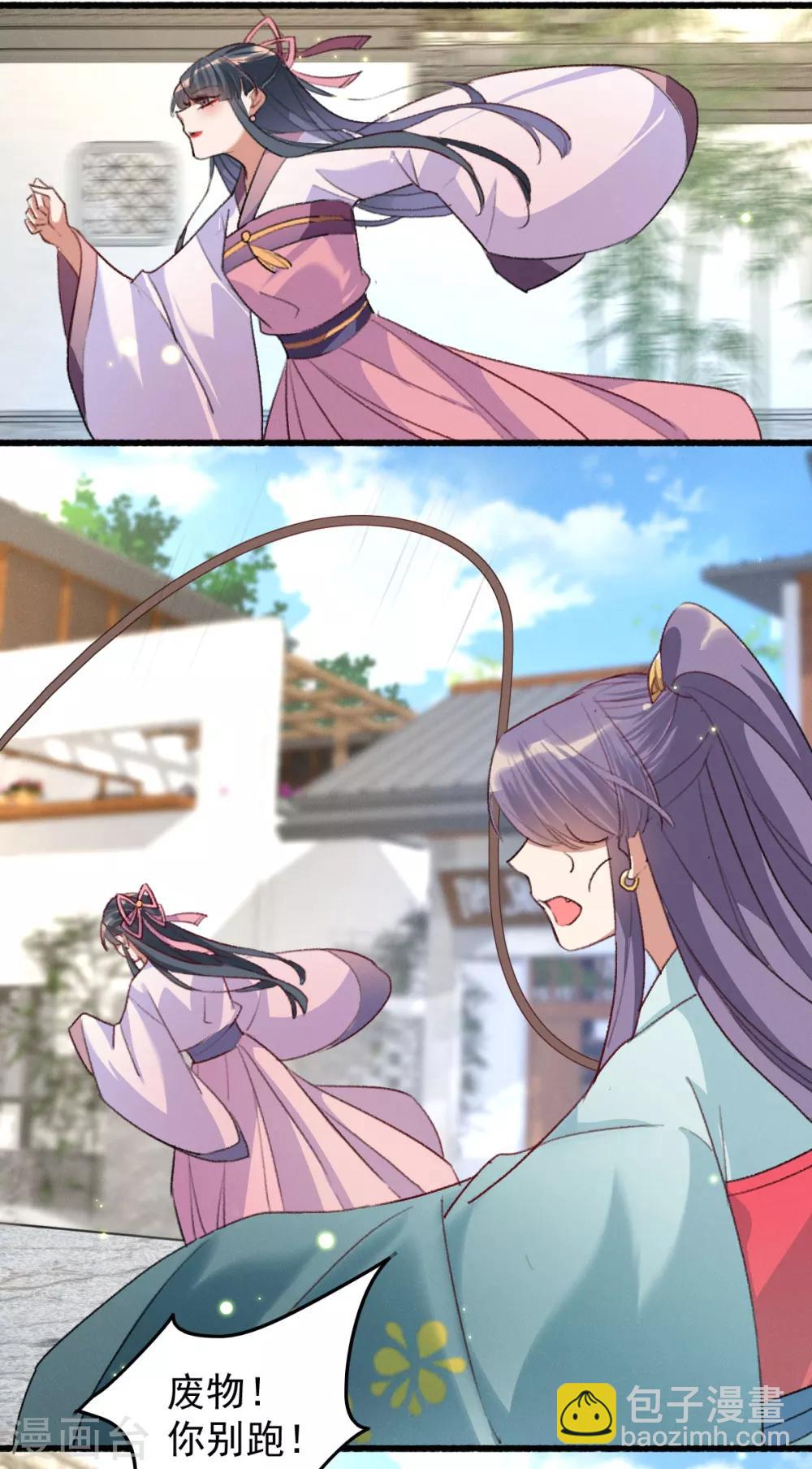 第5话 闯入阵法-第5话