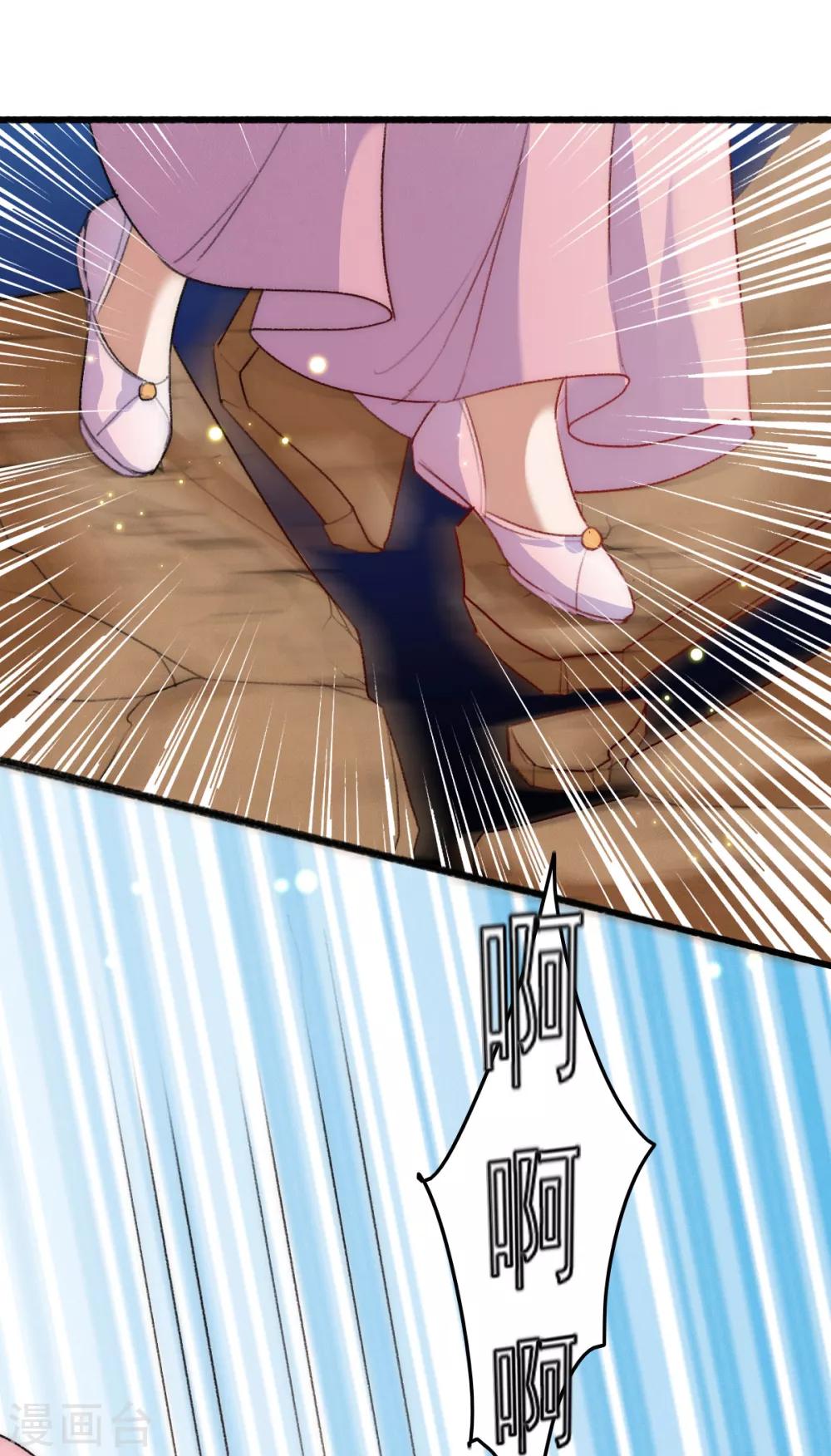 第5话 闯入阵法-第5话