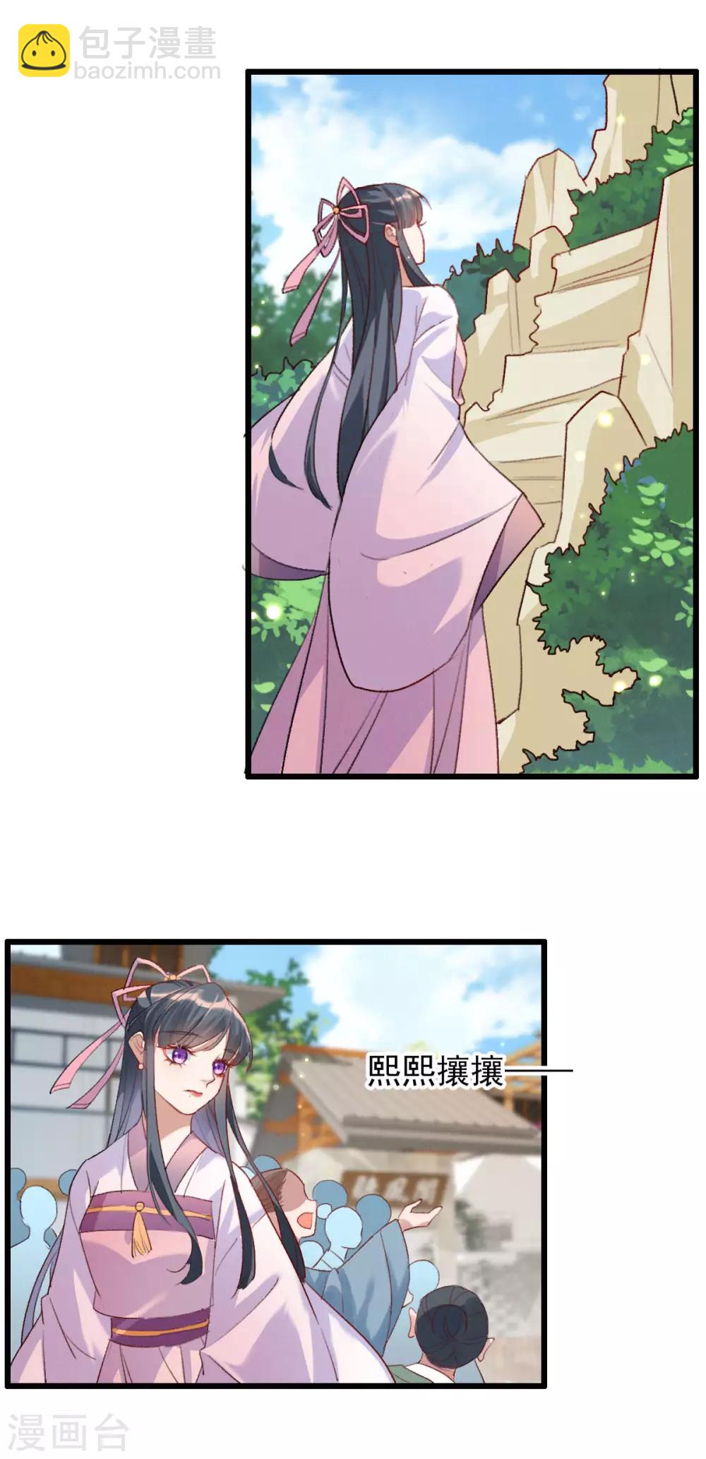 第5话 闯入阵法-第5话