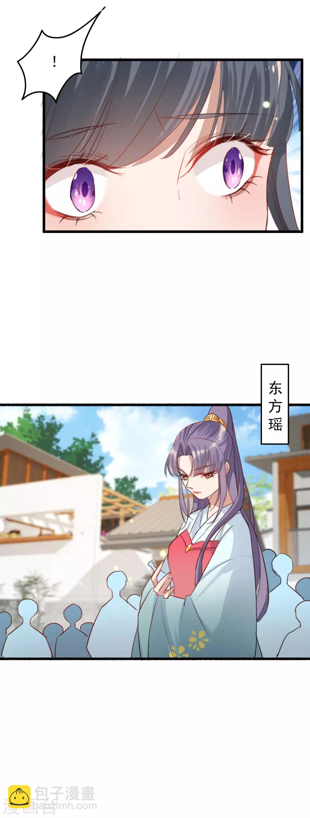 第5话 闯入阵法-第5话