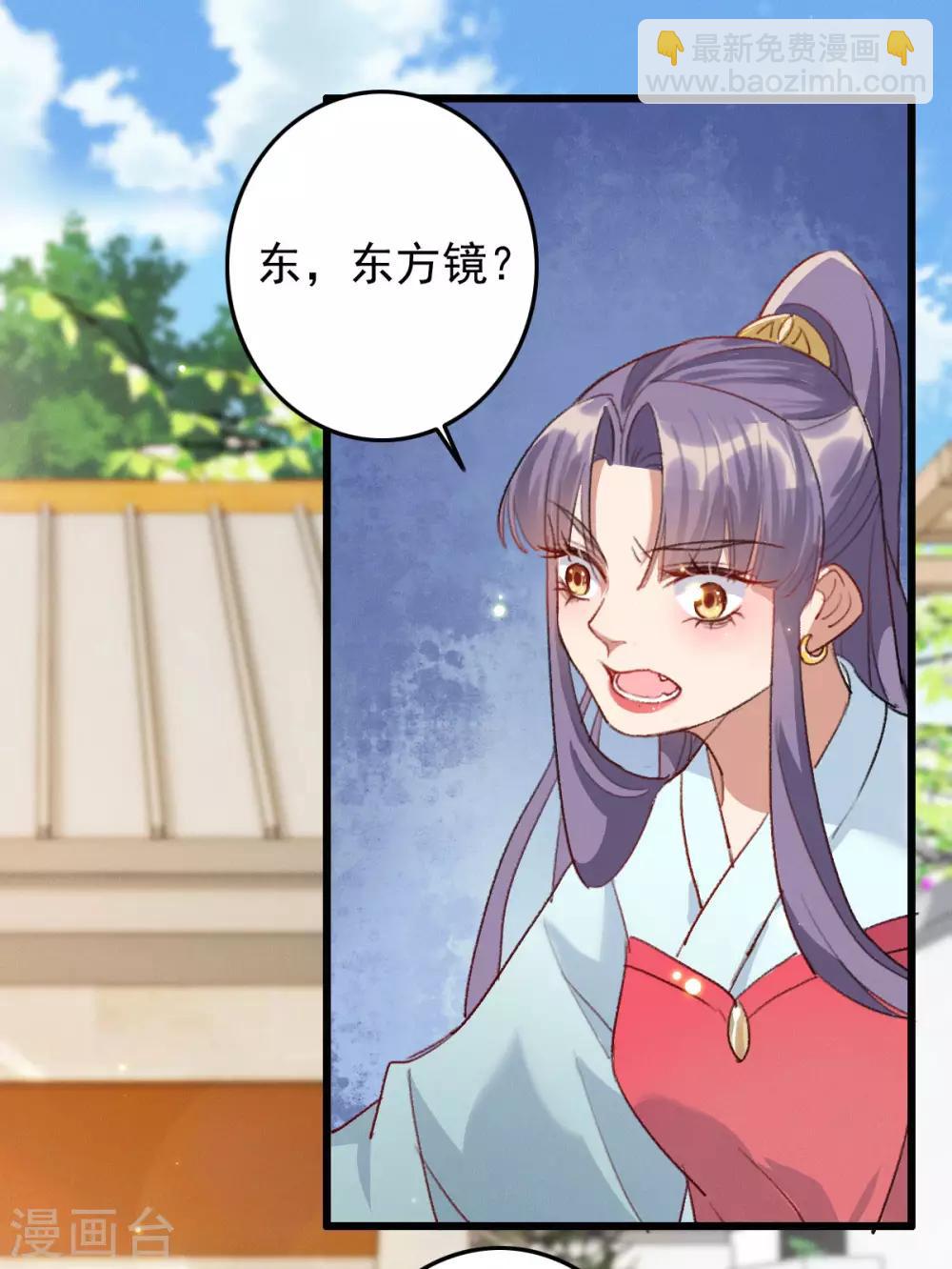 第5话 闯入阵法-第5话