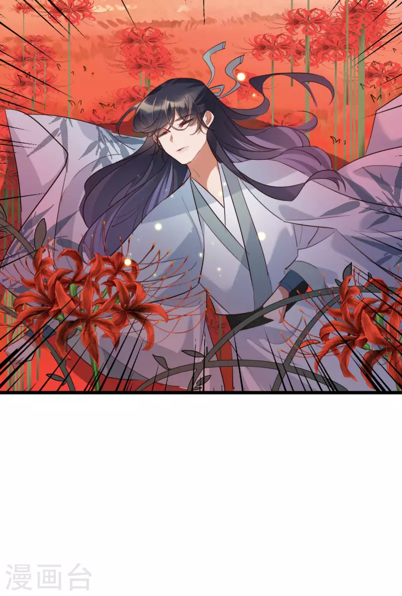 第41话 找到他-第41话