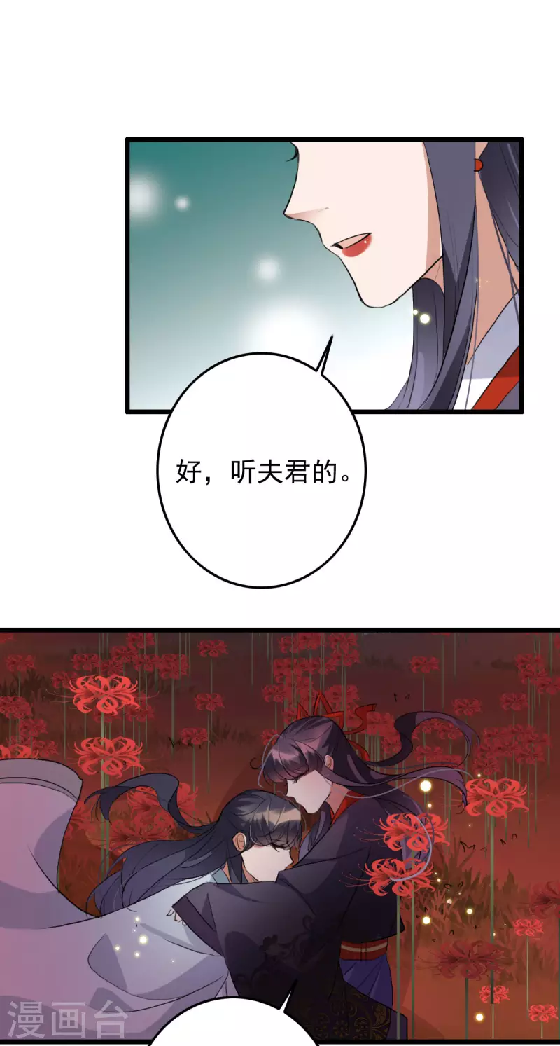 第41话 找到他-第41话