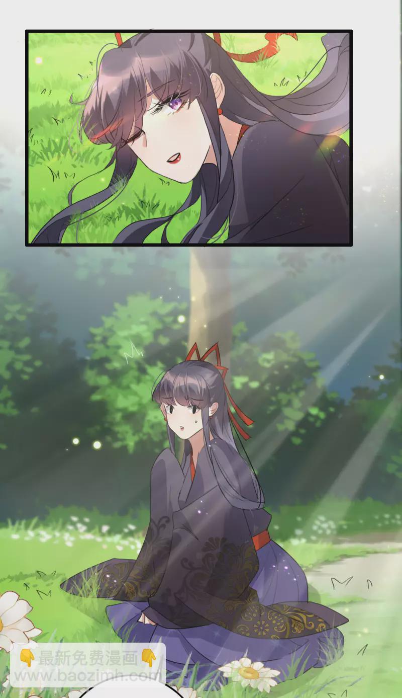 第41话 找到他-第41话