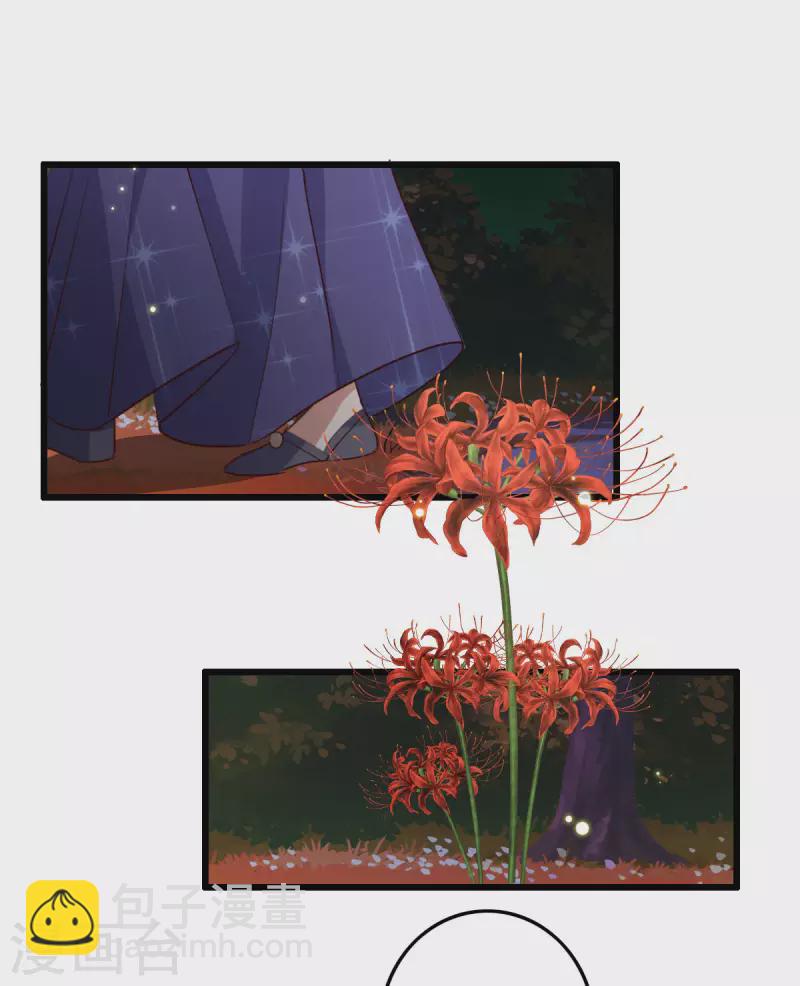 第41话 找到他-第41话