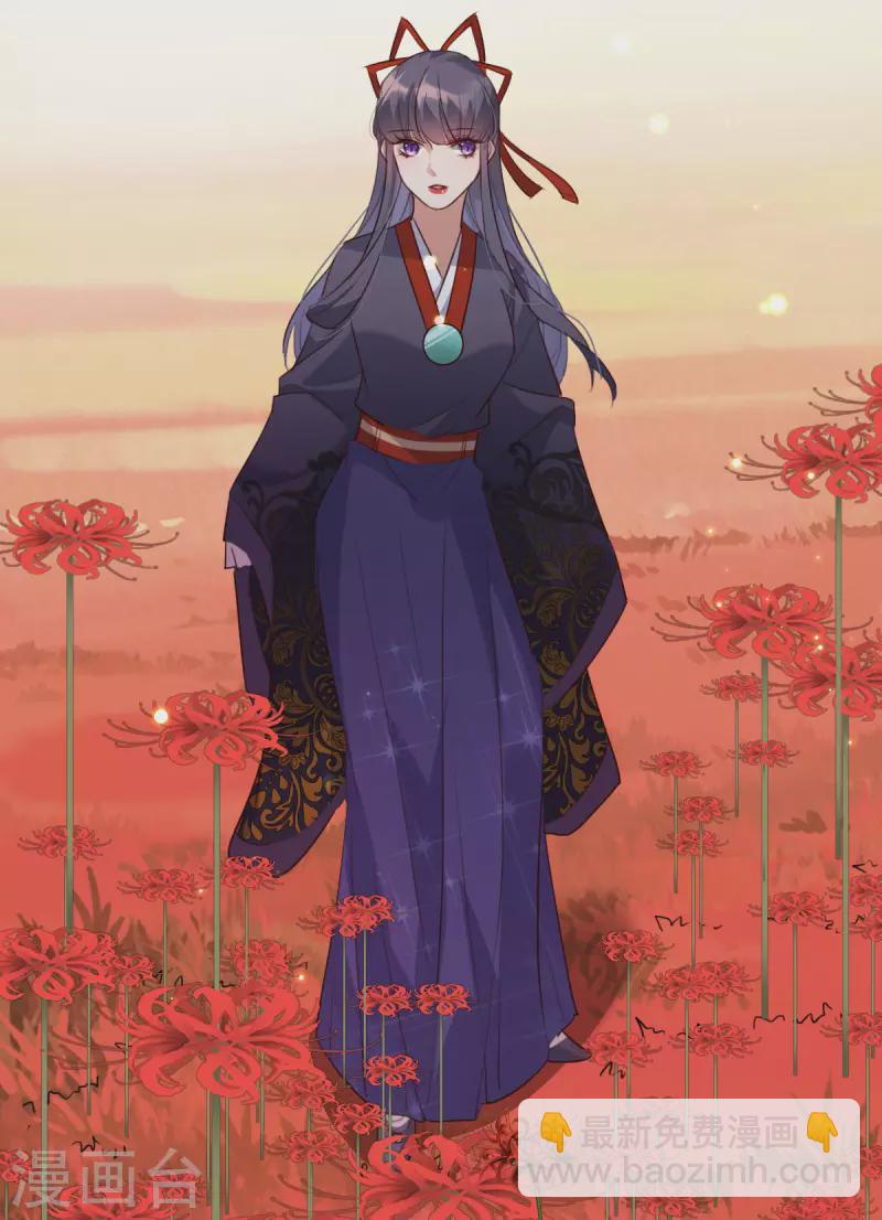 第41话 找到他-第41话