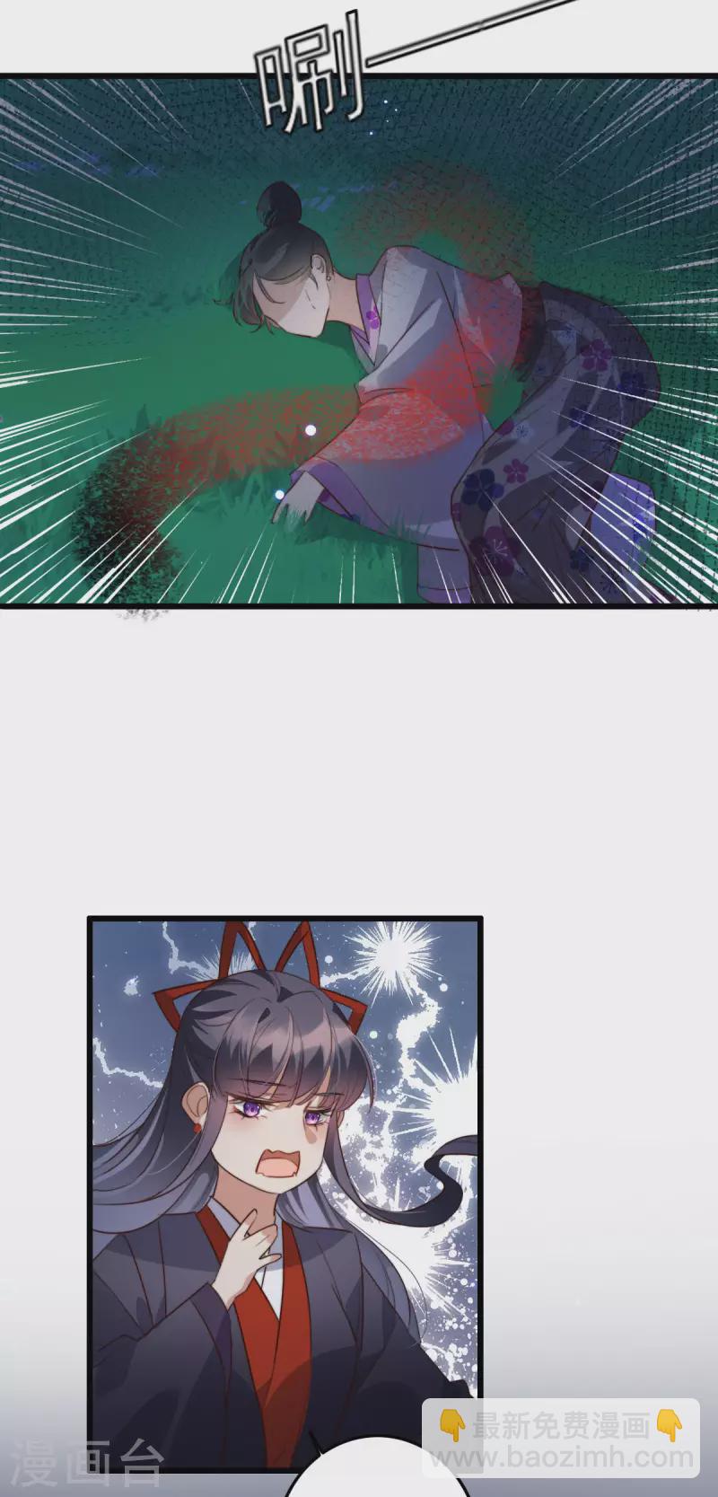 第45话 寄生怪物-第45话