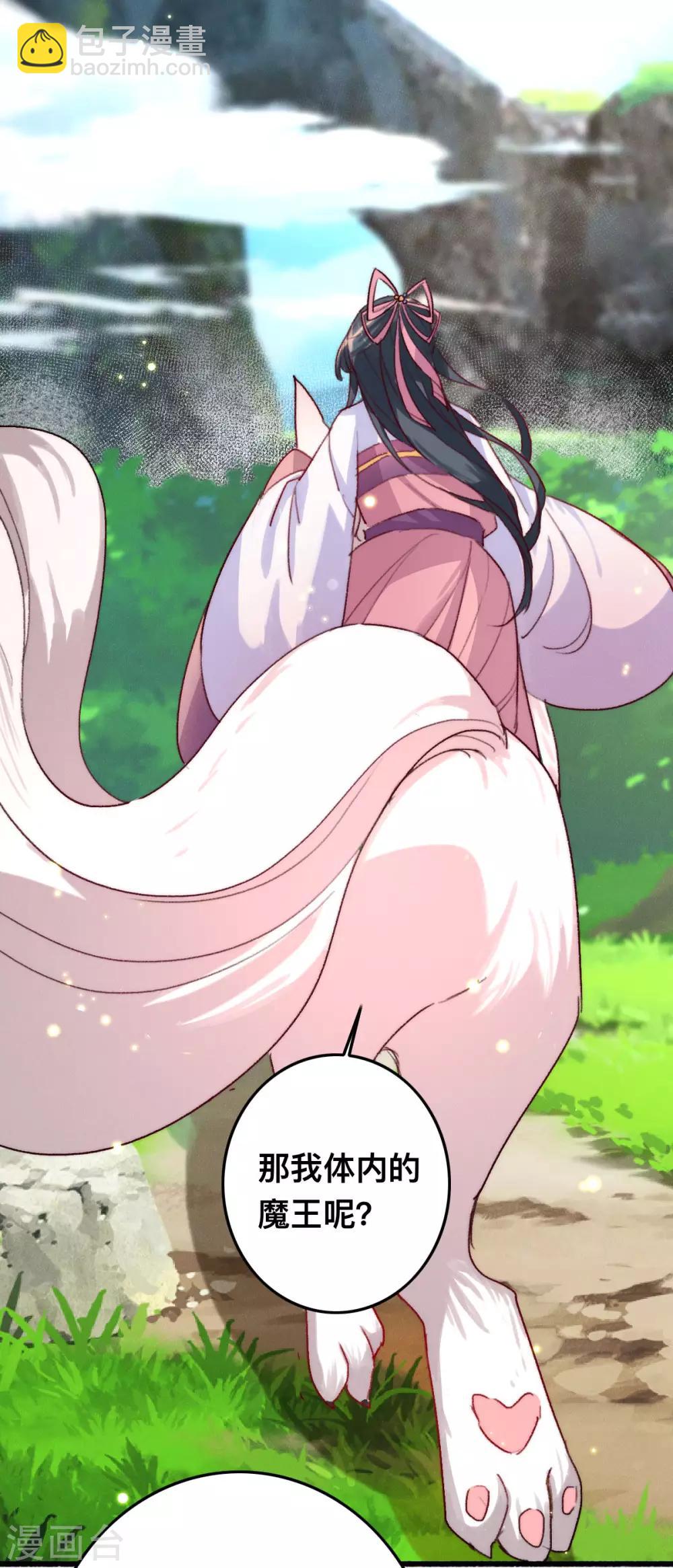 第7话 救他一命-第7话