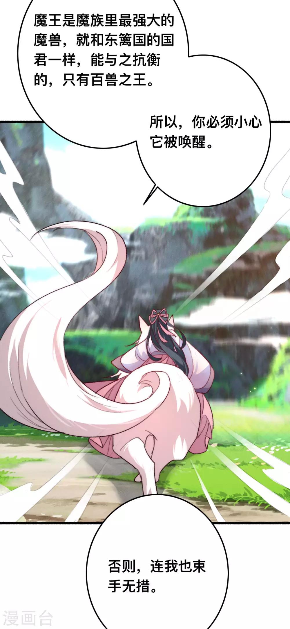 第7话 救他一命-第7话