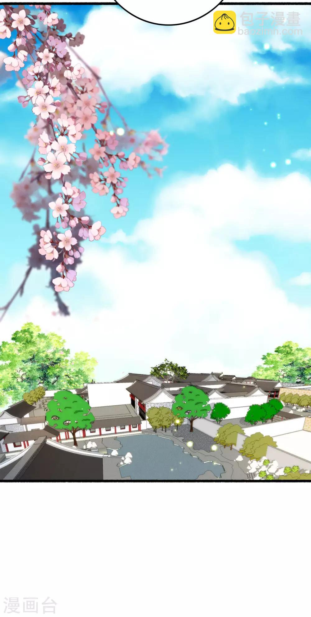 第7话 救他一命-第7话