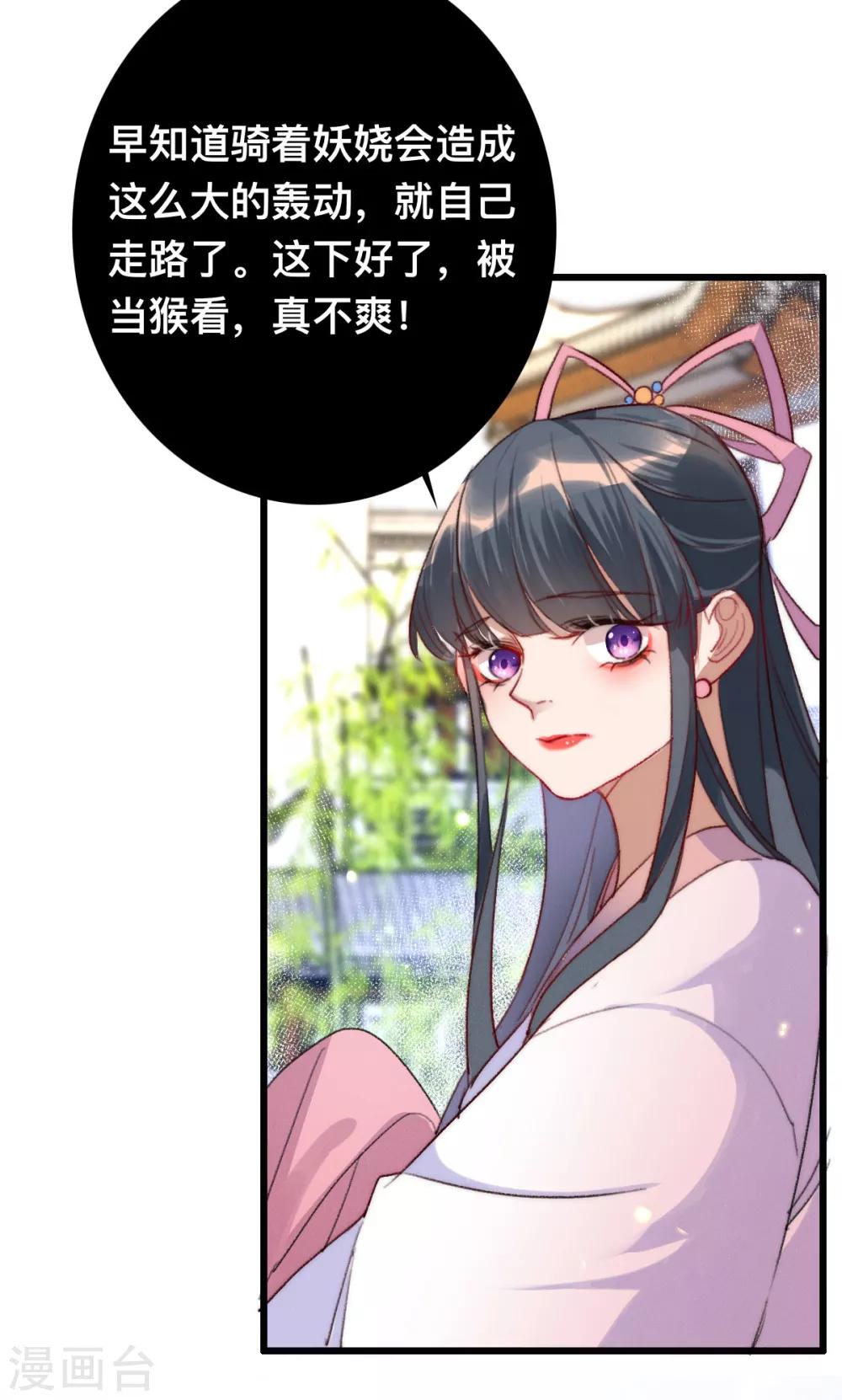 第7话 救他一命-第7话