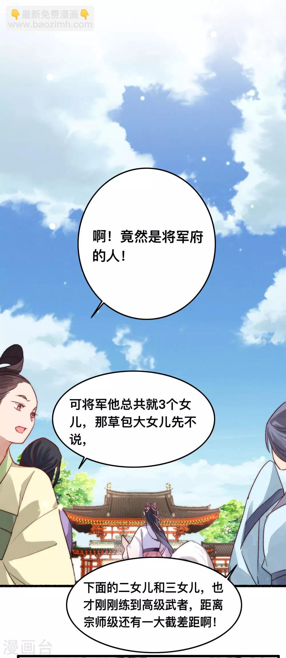 第7话 救他一命-第7话