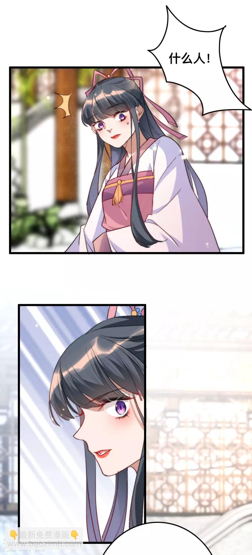 第7话 救他一命-第7话