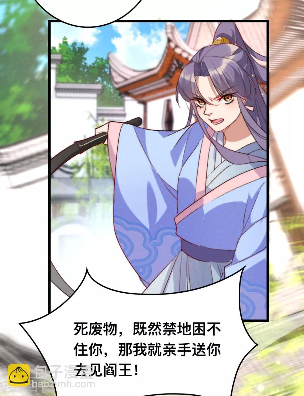 第7话 救他一命-第7话