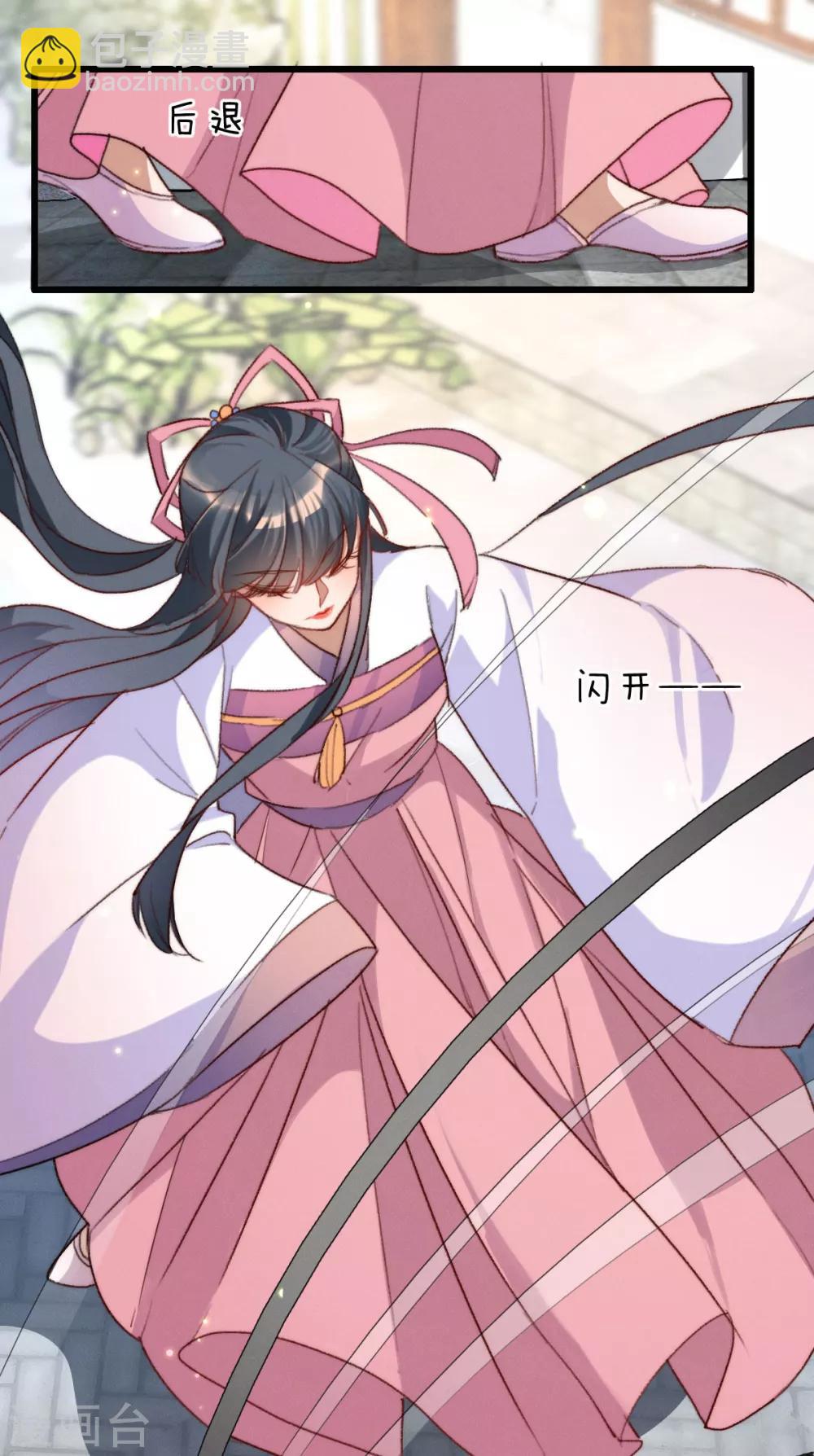 第7话 救他一命-第7话