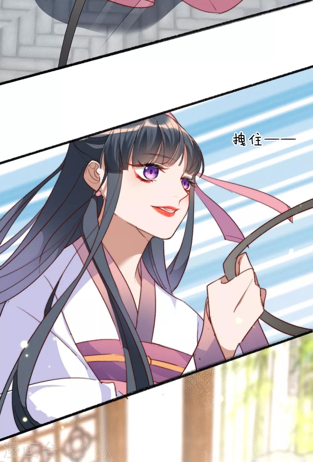 第7话 救他一命-第7话