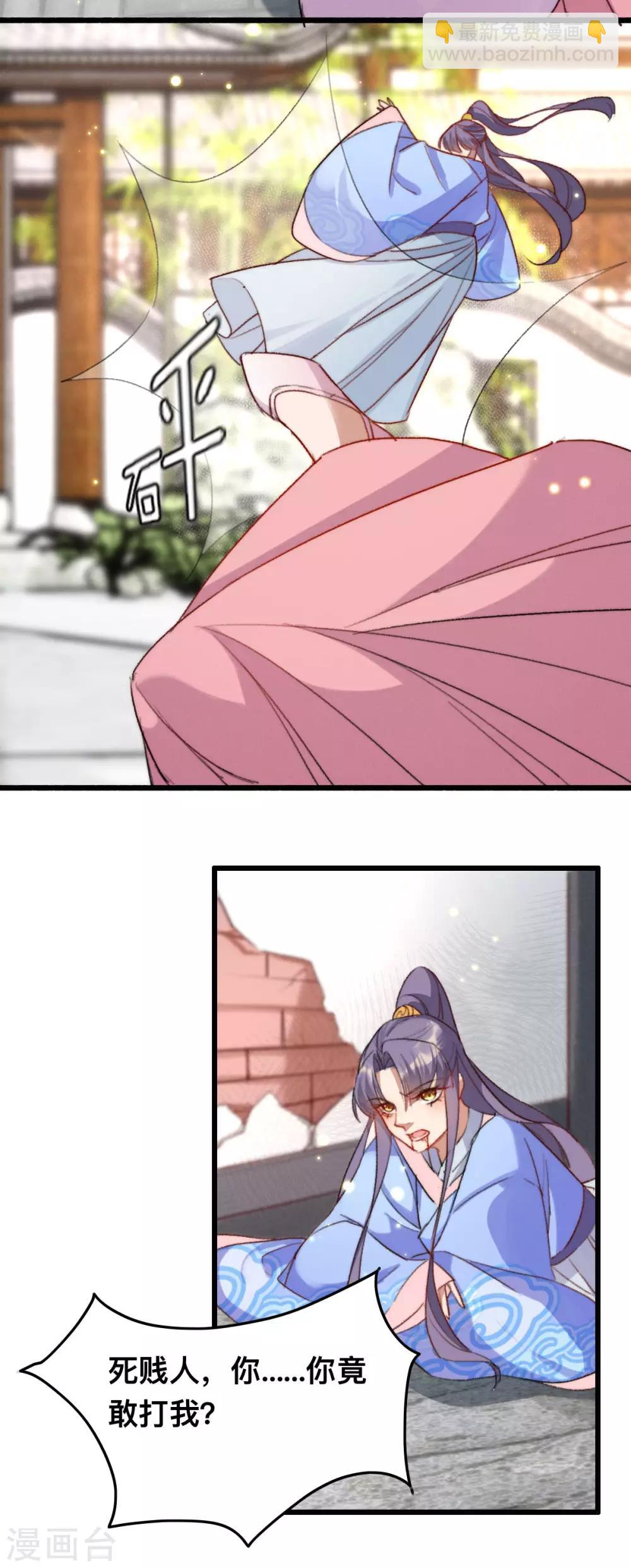 第7话 救他一命-第7话