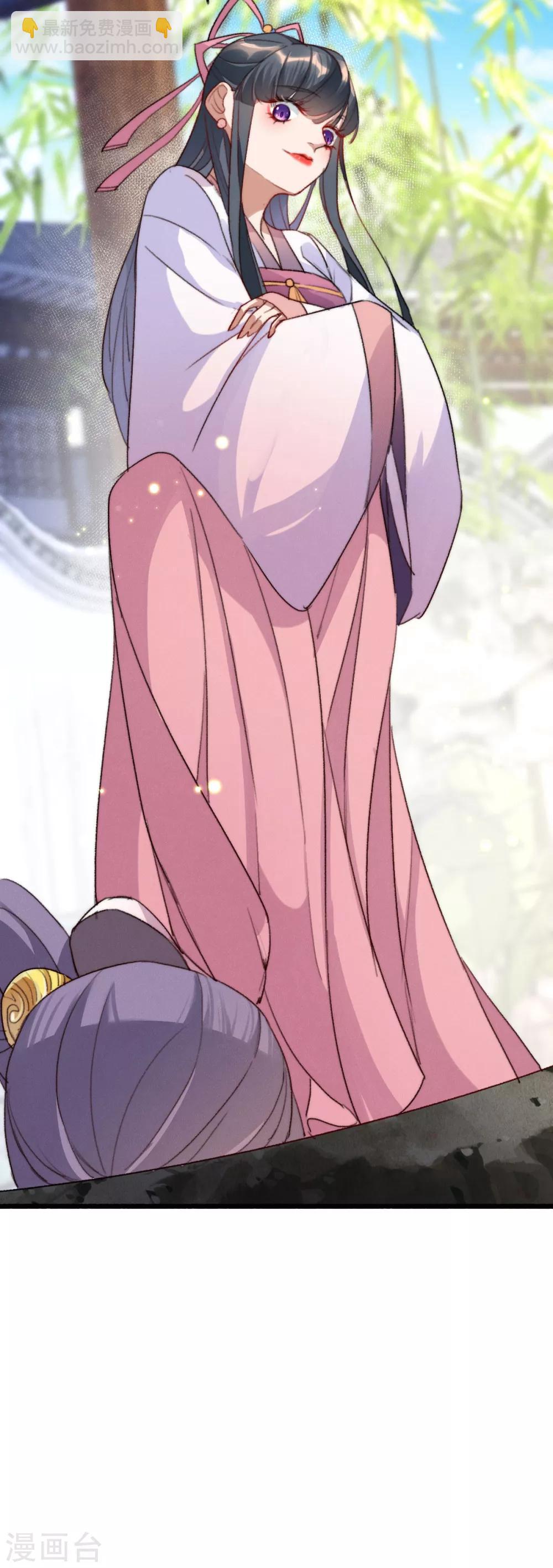 第7话 救他一命-第7话