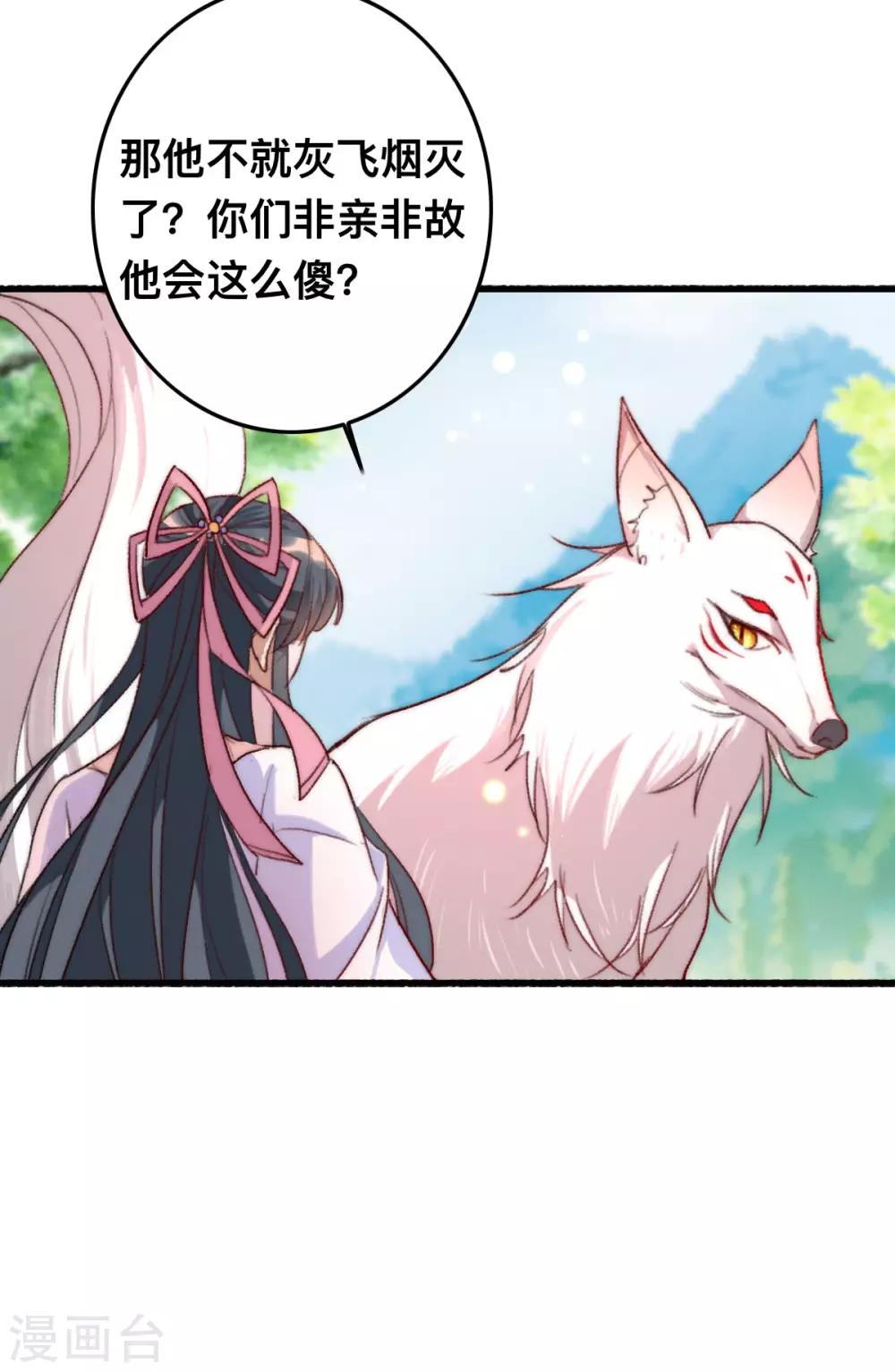 第7话 救他一命-第7话