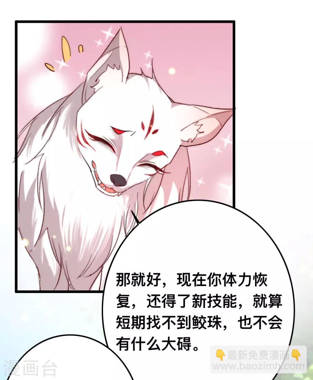 第7话 救他一命-第7话