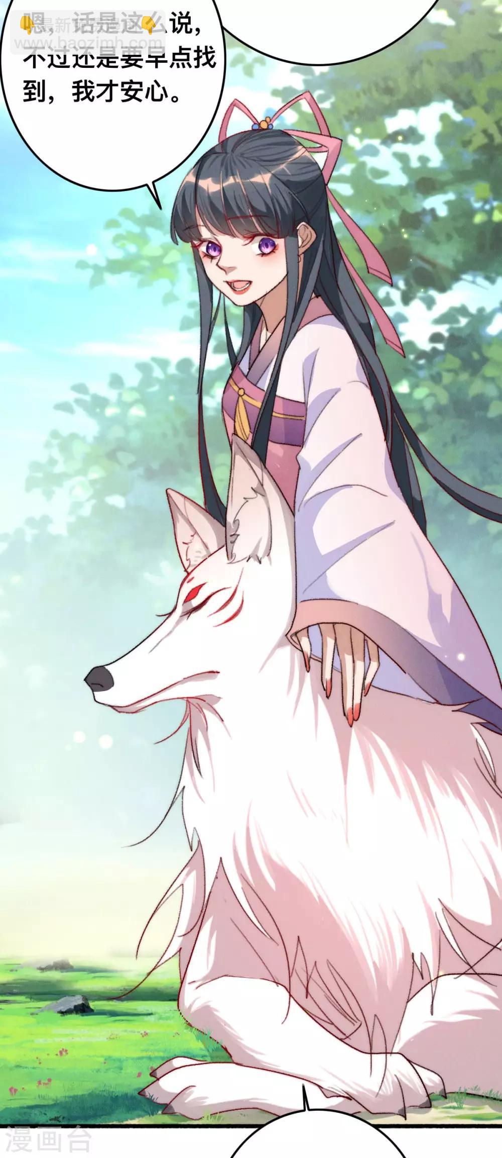 第7话 救他一命-第7话