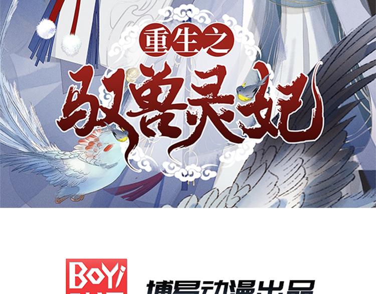 第2话 上天恩赐1