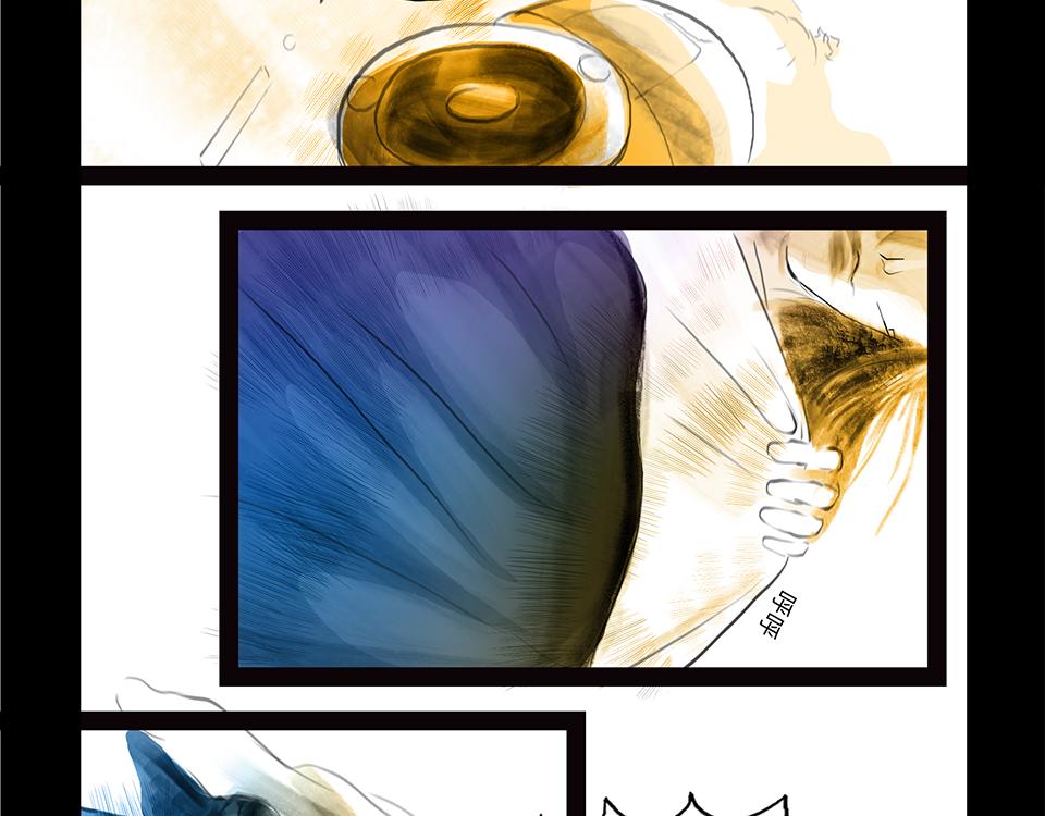 11区 9（2）-第11话