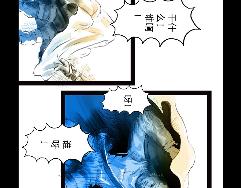 11区 9（2）-第11话