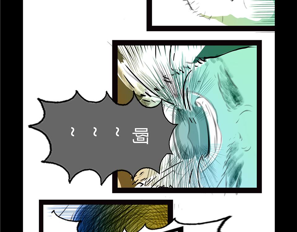 11区 9（2）-第11话