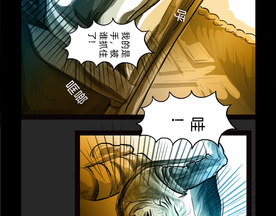 11区 9（2）-第11话