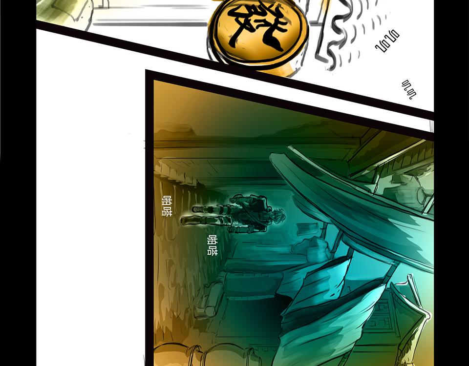 11区 9（2）-第11话